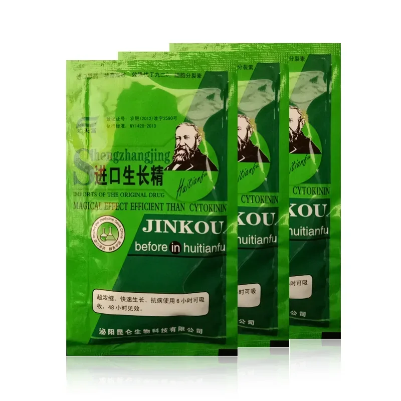 Soluble Plant Cytokinin Quick  - Rooting Hormone Powder review and price