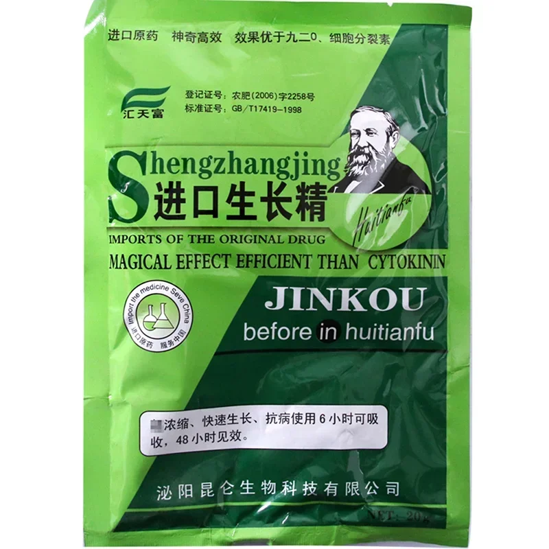 Soluble Plant Cytokinin Quick  - Rooting Hormone Powder review and price