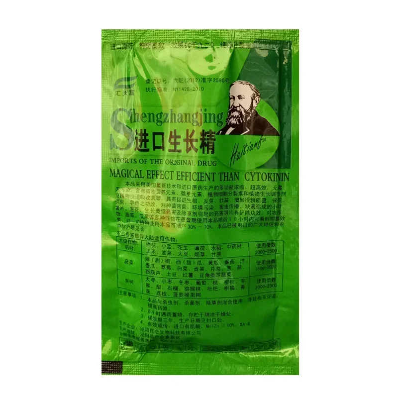 Soluble Plant Cytokinin Quick  - Rooting Hormone Powder review and price