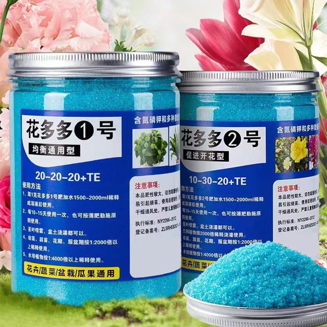 200g Garden Water-soluble Fert - Rooting Hormone Powder review and price